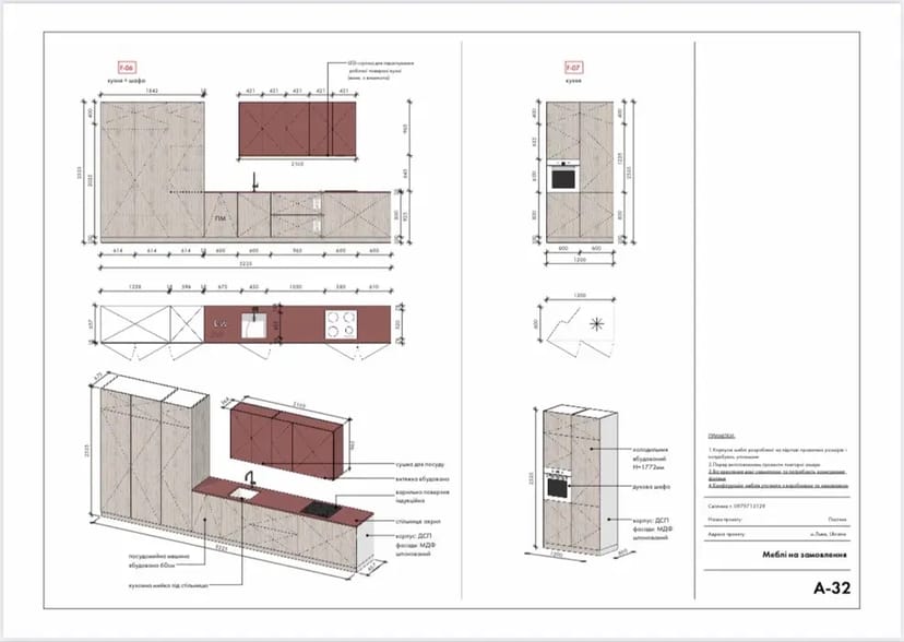 Візуалізація архітектурна, інтер’єрна, 3d план приміщень, креслення