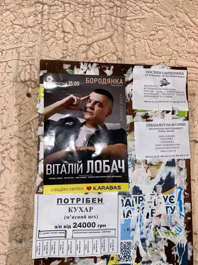 Послуги/роздача/розклеювання/рознесення будь-якої вашої реклами в потрібні руки