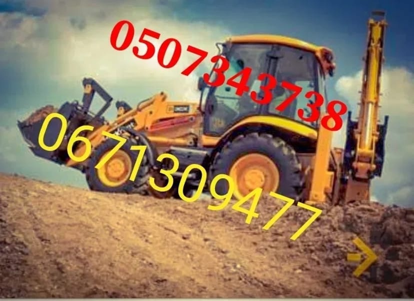 Розробка котловану, копання траншей, Знесення будинків. Вивезення будівельного сміття.