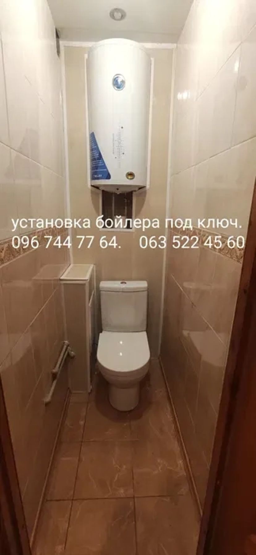 Сантехніка під ключ електрика установка бойлера водонагрівача