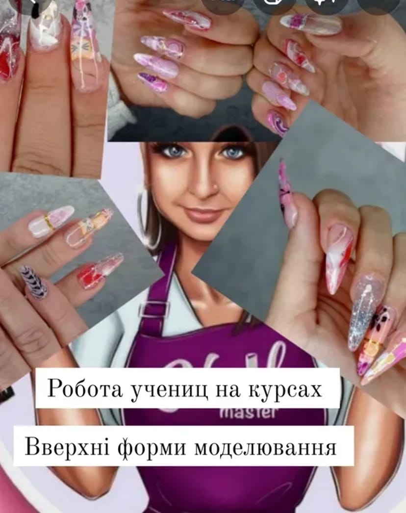 Курси манікюру для майстрів без досвіду ,та невеличким досвідом роботи