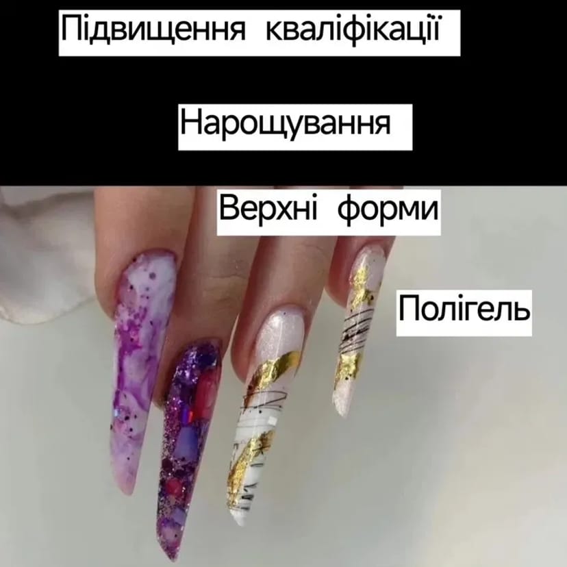 Курси манікюру для майстрів без досвіду ,та невеличким досвідом роботи
