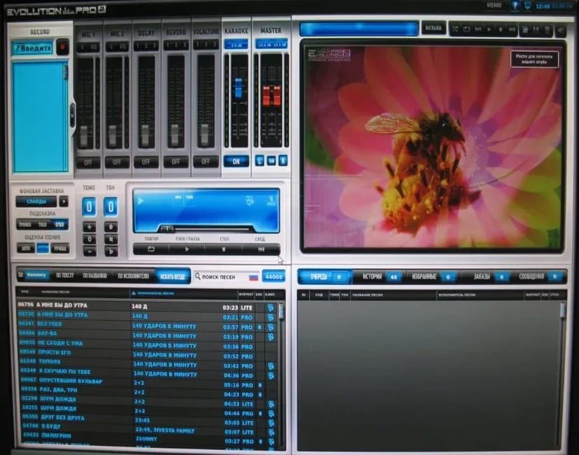 Караоке Studio Evolution Pro 2+ повний комплект! Ведучий, ді-джей
