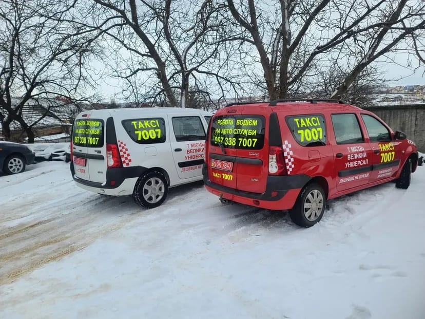 Авто без обмежень і доп. платежив