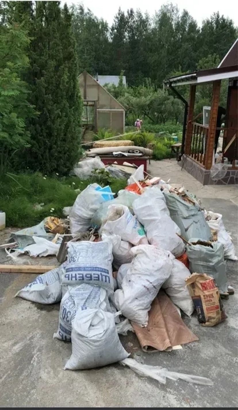 Вивіз сміття не дорого. Вивіз будівельного сміття.