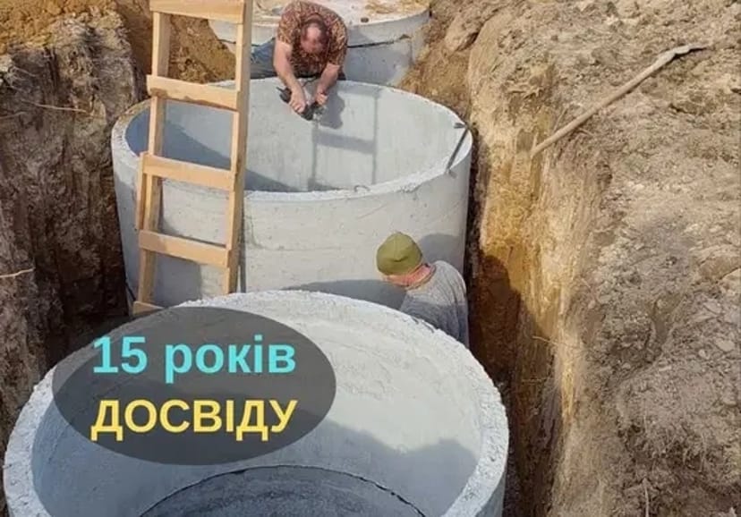 Копка каналізації, септик, траншеї, дренажні ями для дому, монтаж під ключ