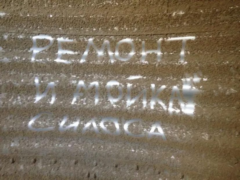 Зачистка силосів від 80 ₴/кв.м