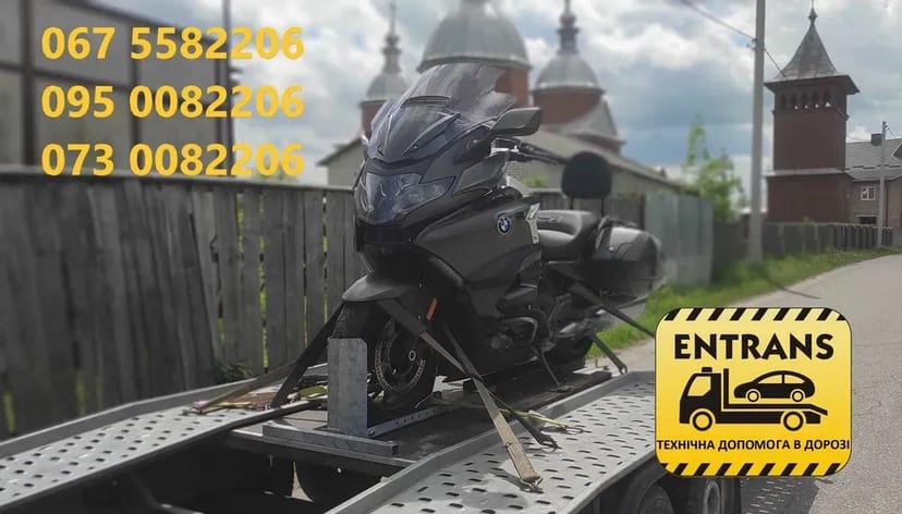 Евакуатор, Перевезення мото техніки, мотоцикла, кавадроцикла
