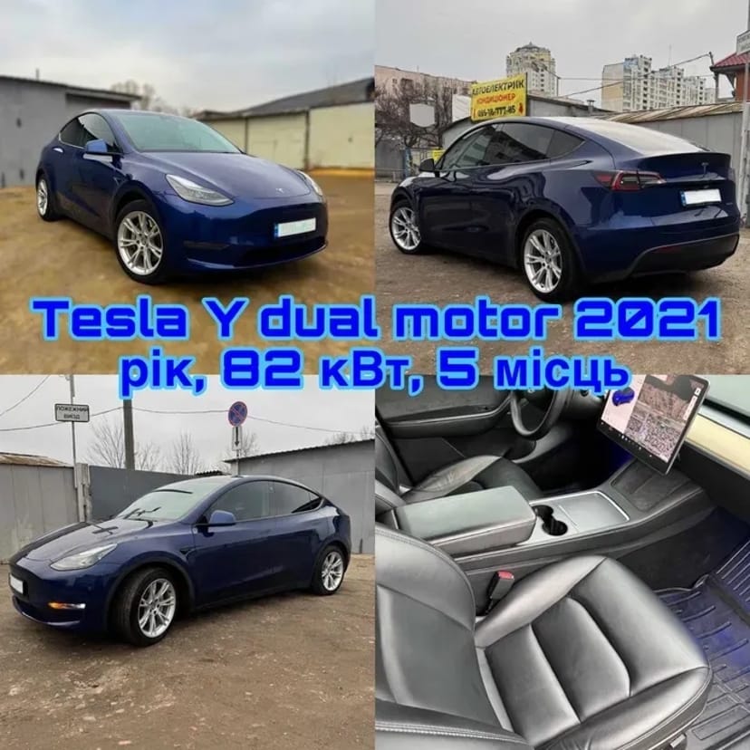 Tesla Model Y 2021 рік ( 5-7 місна ). Київ/Київська обл.