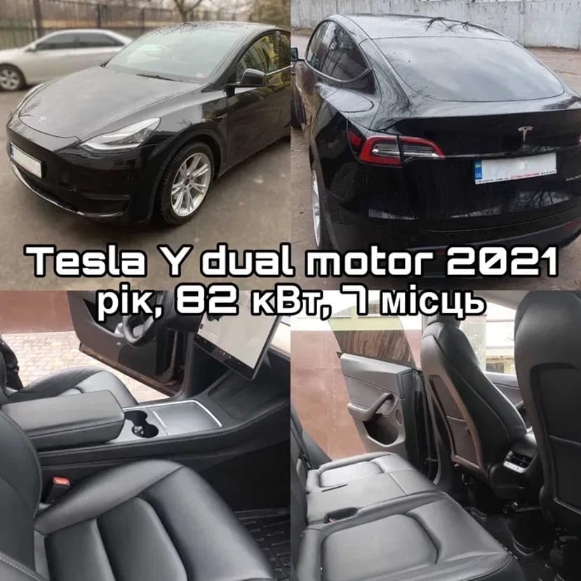Tesla Model Y 2021 рік ( 5-7 місна ). Київ/Київська обл.