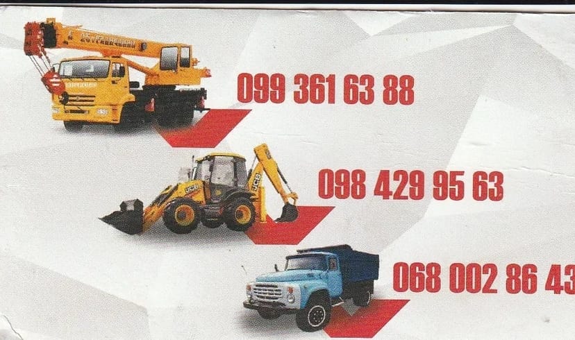 Послуги Автокрана Камаз стріла 22 та 28 м - 25т. Краз