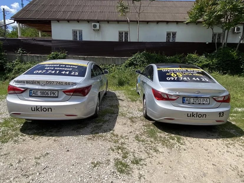 Авто під таксі !