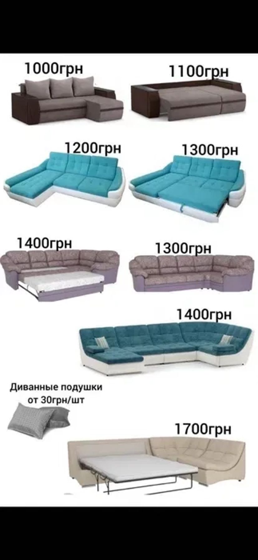 Хімчистка м'яких меблів вдома та килимових покриттів, за європейськими стандартами!