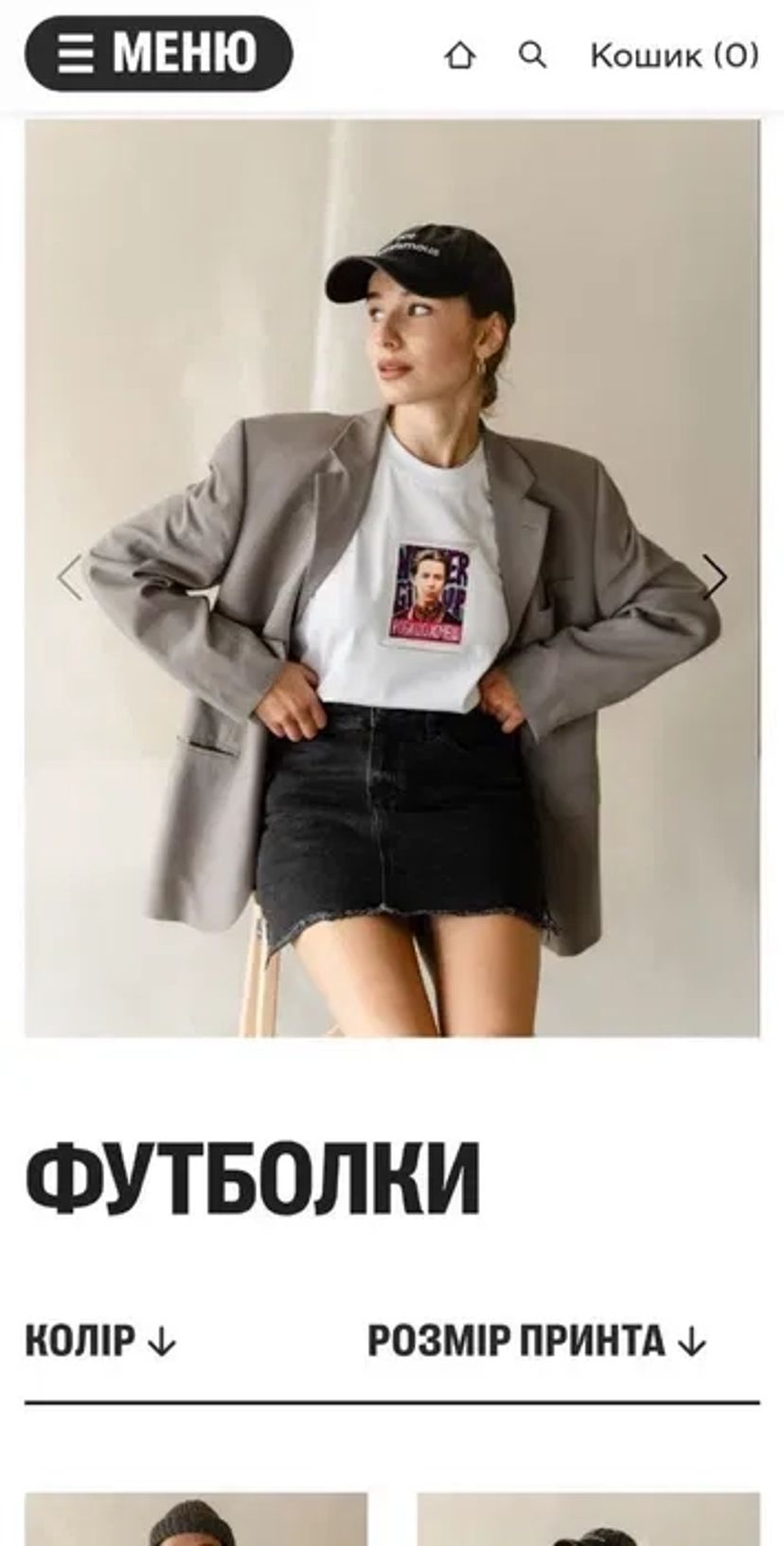 Створення та розробка сайтів, інтернет-магазинів, SEO