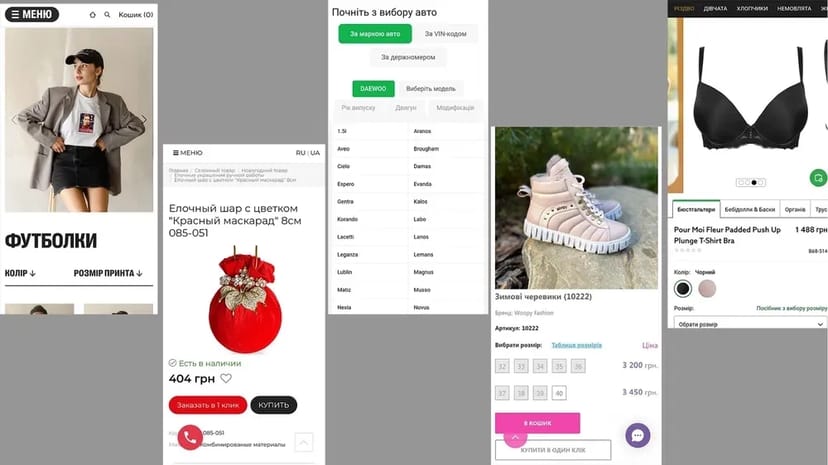 Створення та розробка сайтів, інтернет-магазинів, SEO