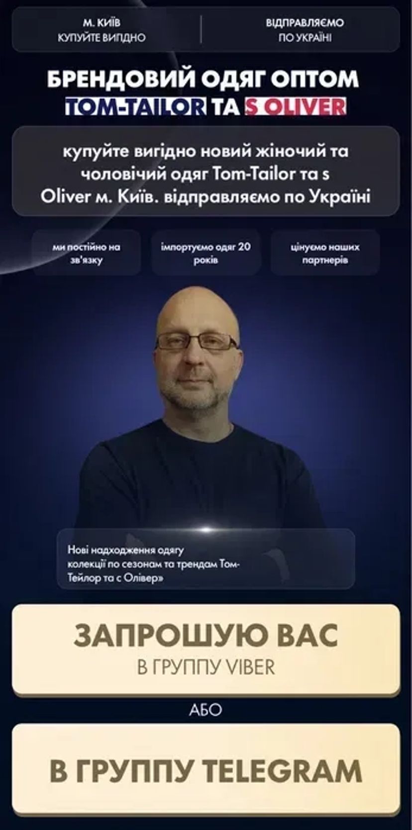 Створення та розробка сайтів, інтернет-магазинів, SEO