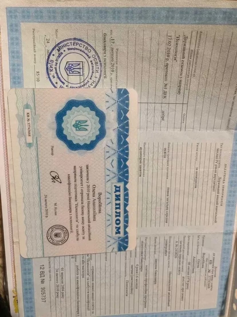 Психолог атмолог розтановщик регрес Черкаси он/оф - лайн 500 грн.