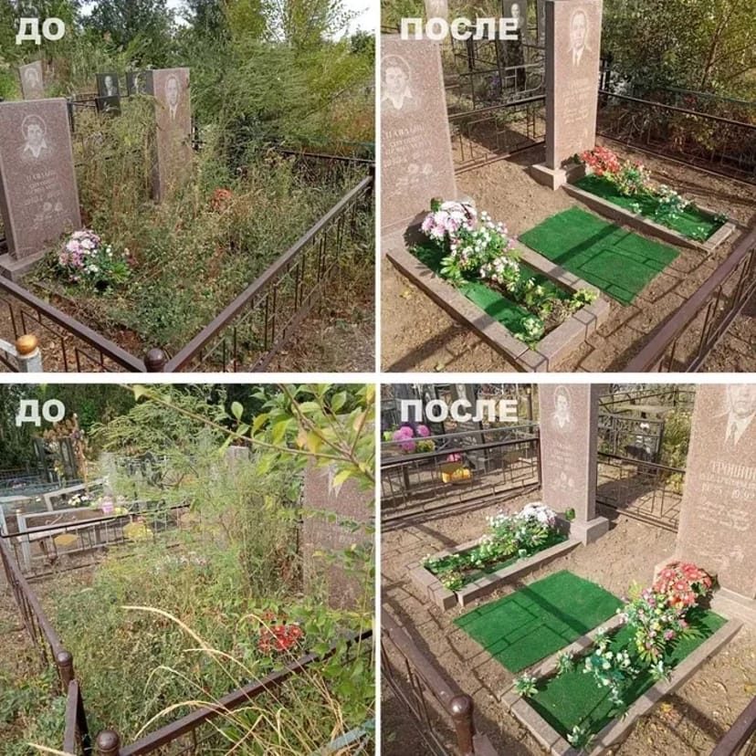 Уход за могилами и памятниками: уборка, мойка, подсыпка (Кривой Рог)