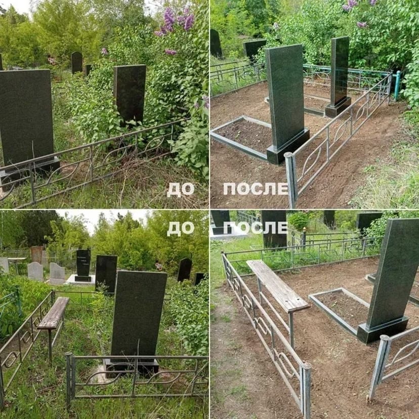 Уход за могилами и памятниками: уборка, мойка, подсыпка (Кривой Рог)