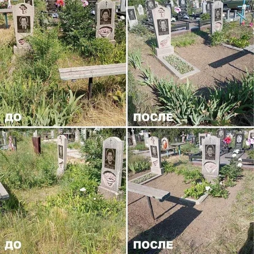 Уход за могилами и памятниками: уборка, мойка, подсыпка (Кривой Рог)