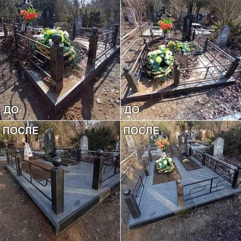 Уход за могилами и памятниками: уборка, мойка, подсыпка (Кривой Рог)