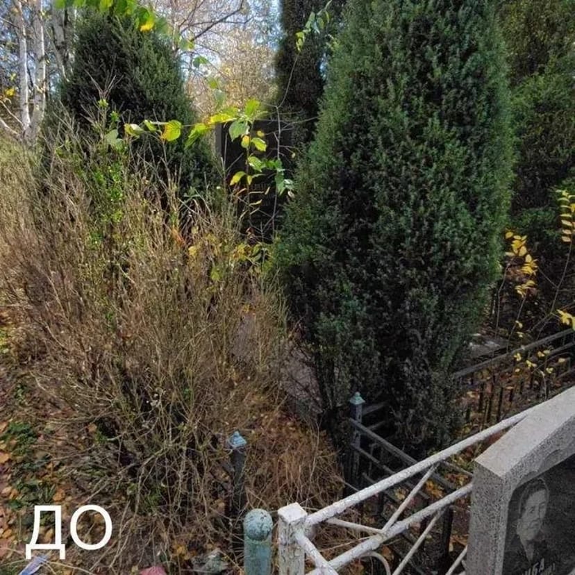 Уборка и уход за могилами и памятниками на любом кладбище Кривого Рога