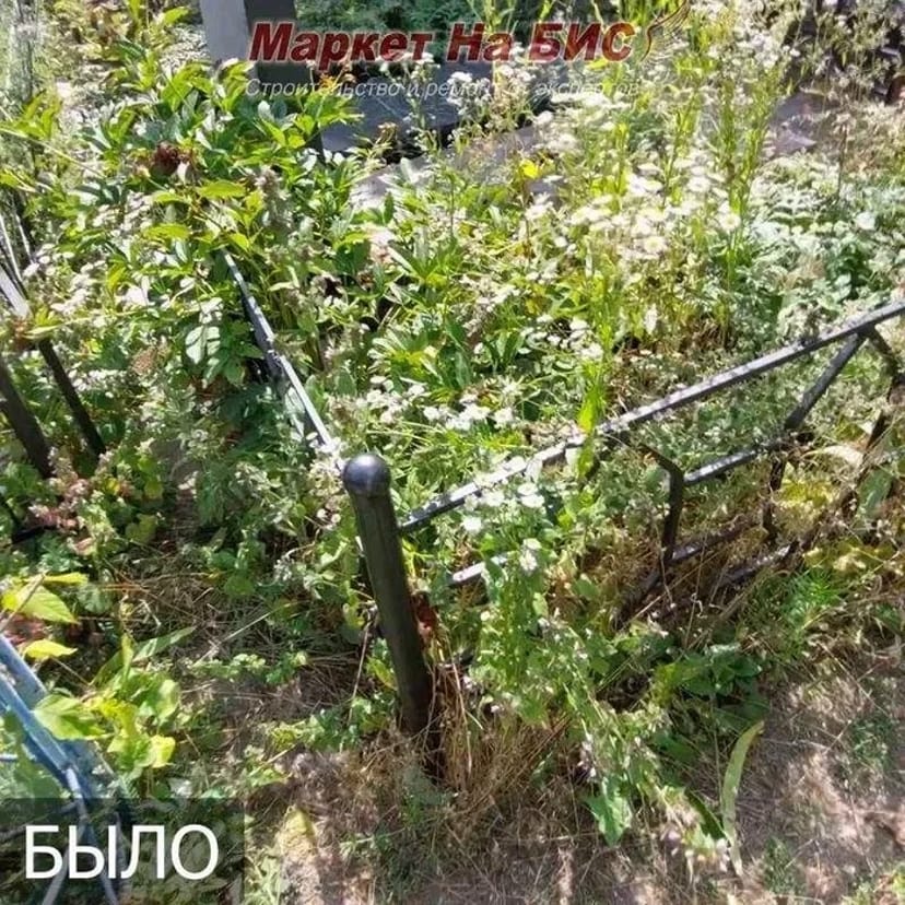 Уборка и уход за могилами и памятниками на любом кладбище Кривого Рога