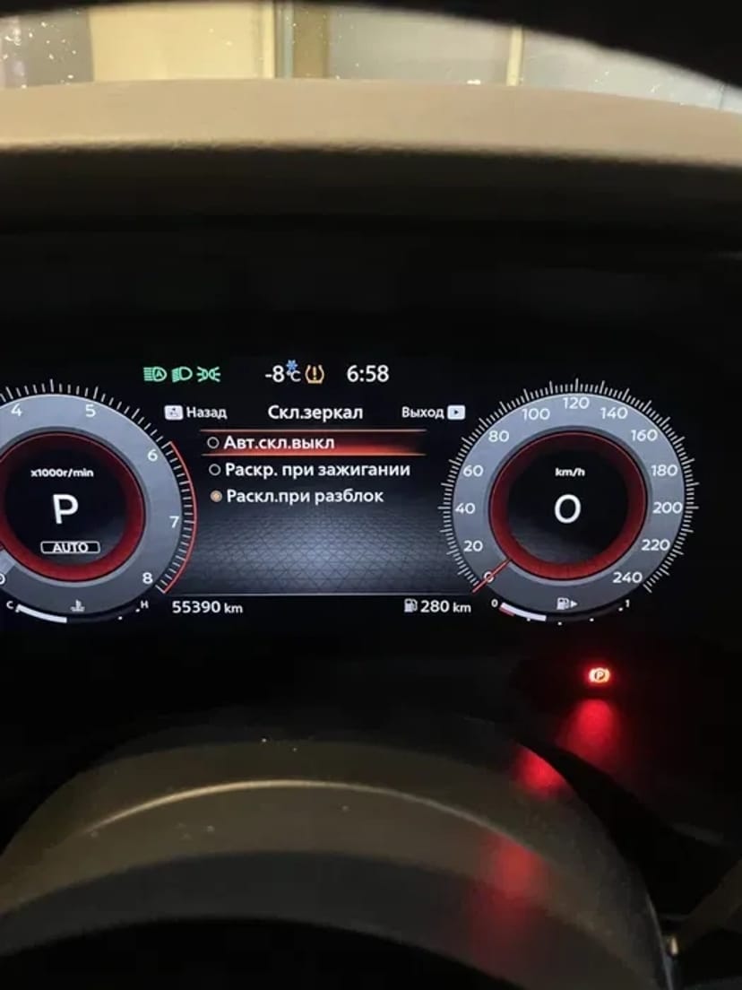 Українізація русификация Infiniti Nissan Murano, Rogue T32 T33, Ariya