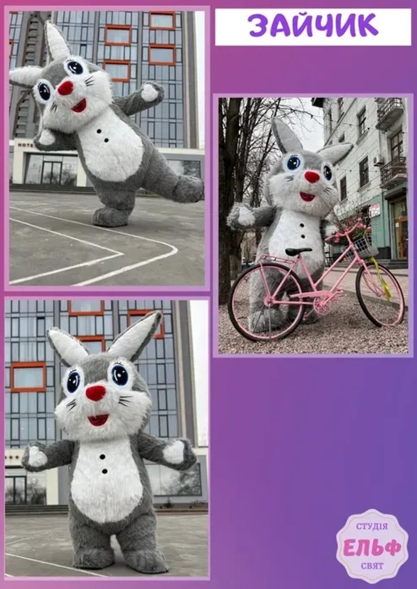 Аніматори . Привітання з Днем Народження Ведмедик Білий, Зайчик