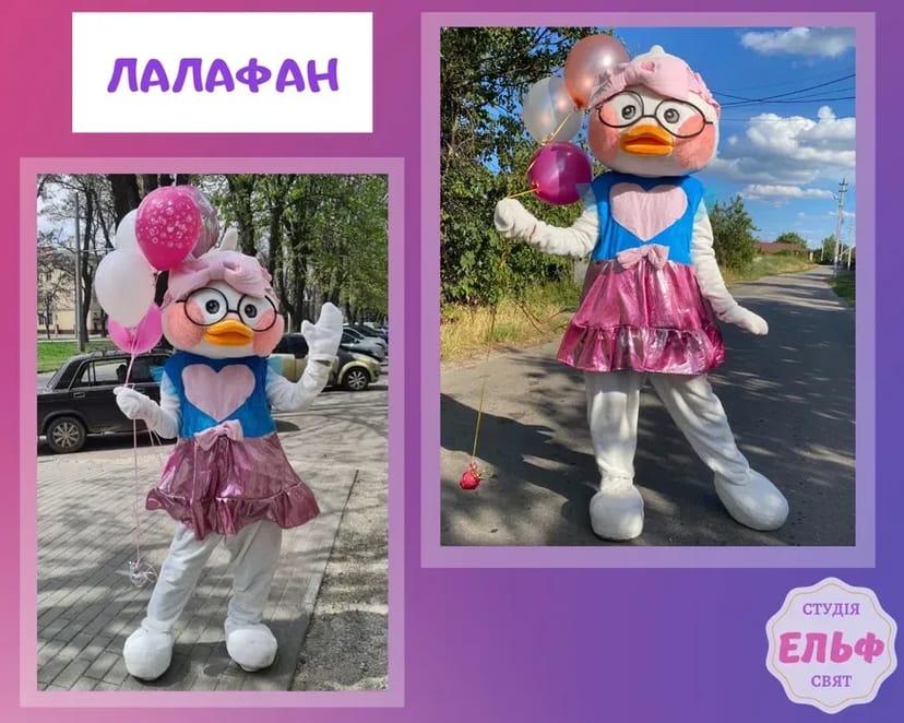 Аніматори . Привітання з Днем Народження Ведмедик Білий, Зайчик