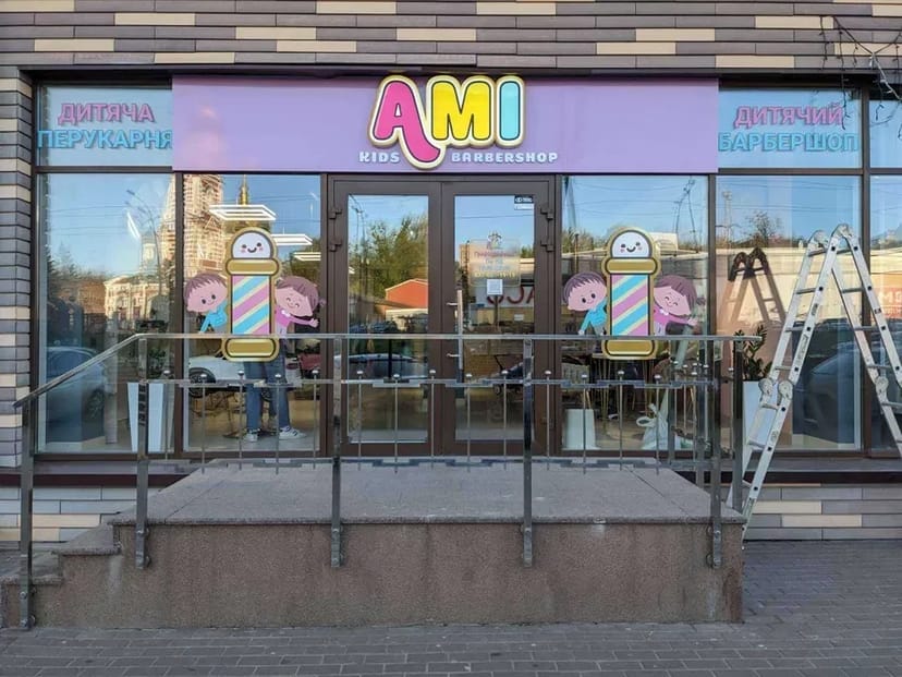 Зовнішня реклама під ключ. Друк банерів гнучкий неон плівка оракал