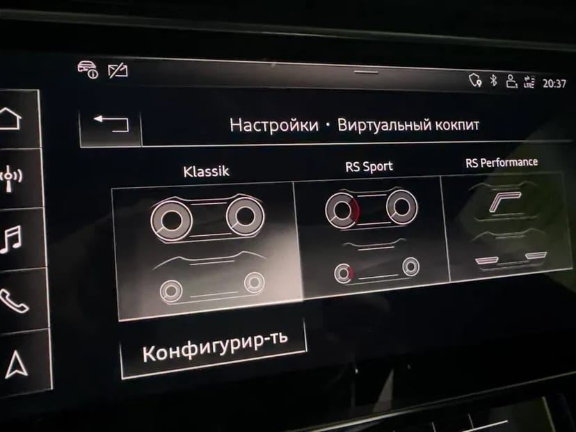 AUDI, VW, Skoda Мова, хвилі, жовті пов, наві, кодування, ODIS Електрик 4 000 грн.