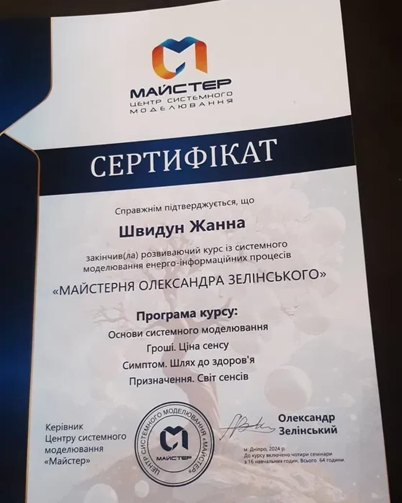 Послуги сімейного психолога . Когнітивно-поведінкова терапія.