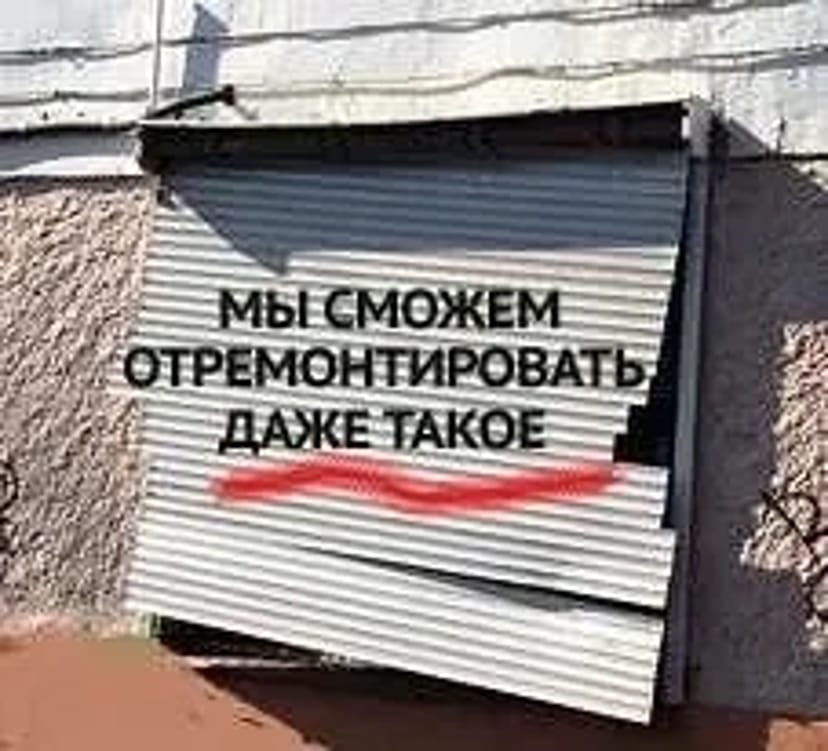 Ремонт вікон, ролет, дверей, балконів, лоджій.