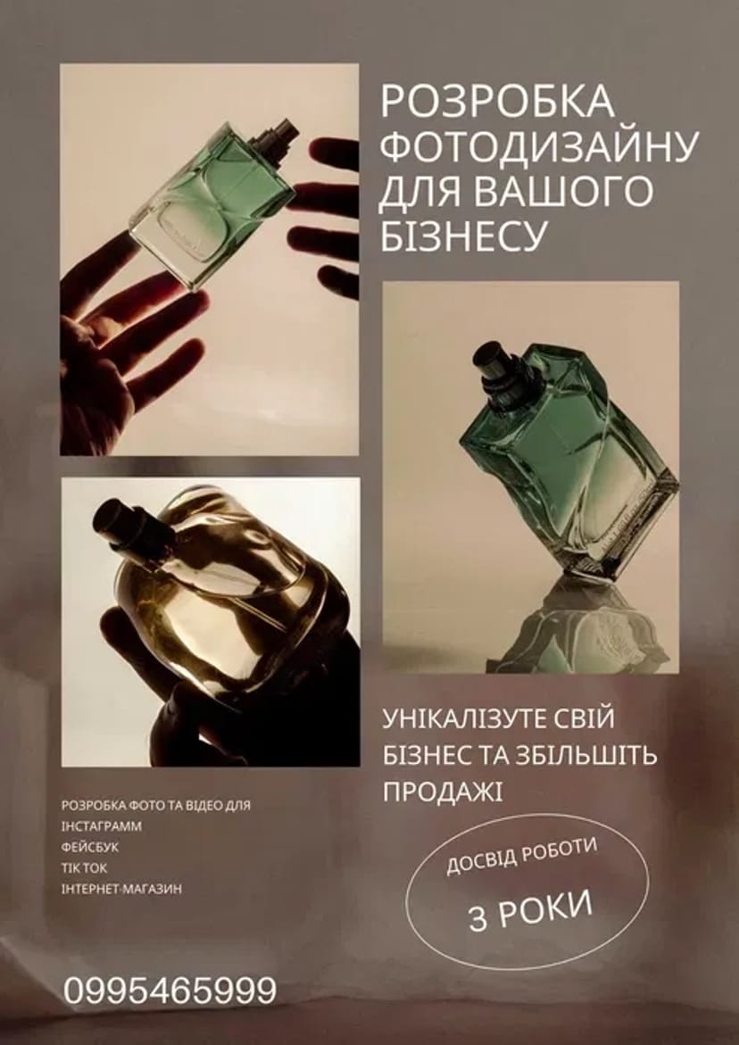 Графічний дизайнер, дизайн баннерів, логотипів, флаєрів, веб-дизайн