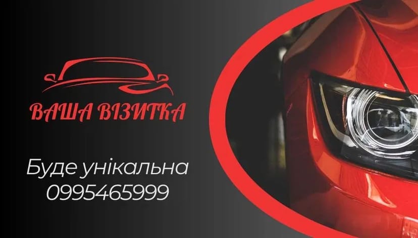 Графічний дизайнер, дизайн баннерів, логотипів, флаєрів, веб-дизайн