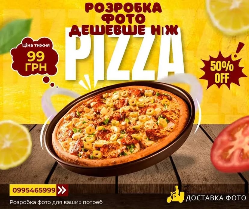 Графічний дизайнер, дизайн баннерів, логотипів, флаєрів, веб-дизайн