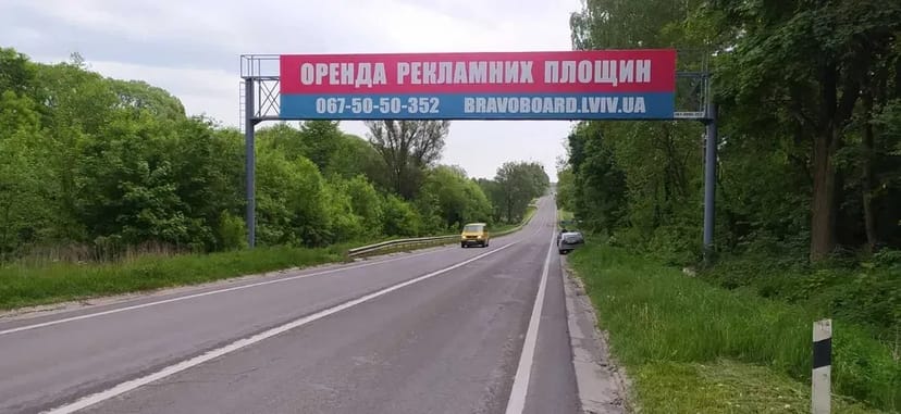 Білборди у Львові без посередників