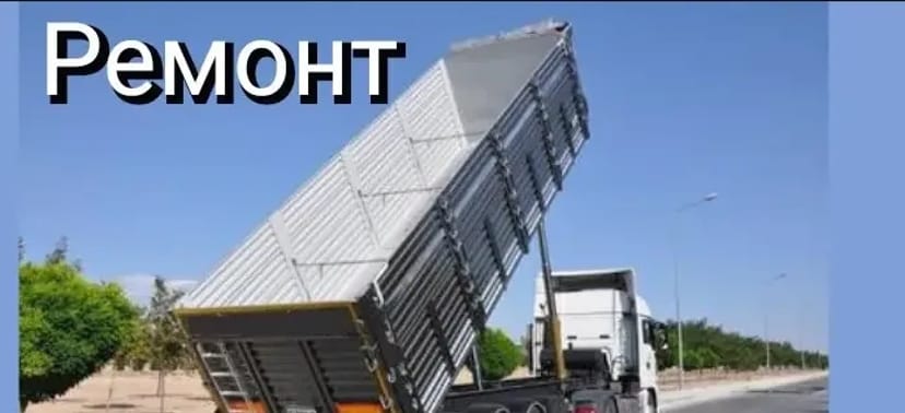 Ремонт телескопічного гідроциліндра