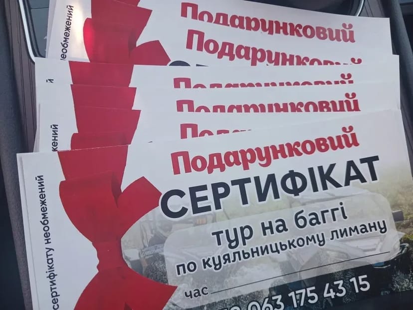 Прогулянки на баггі та квадроциклах