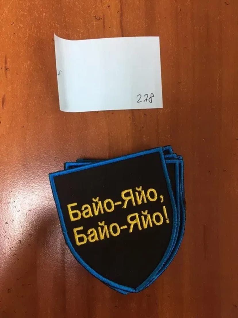 Шеврони в наявності з липучкою, вишивка, прапори