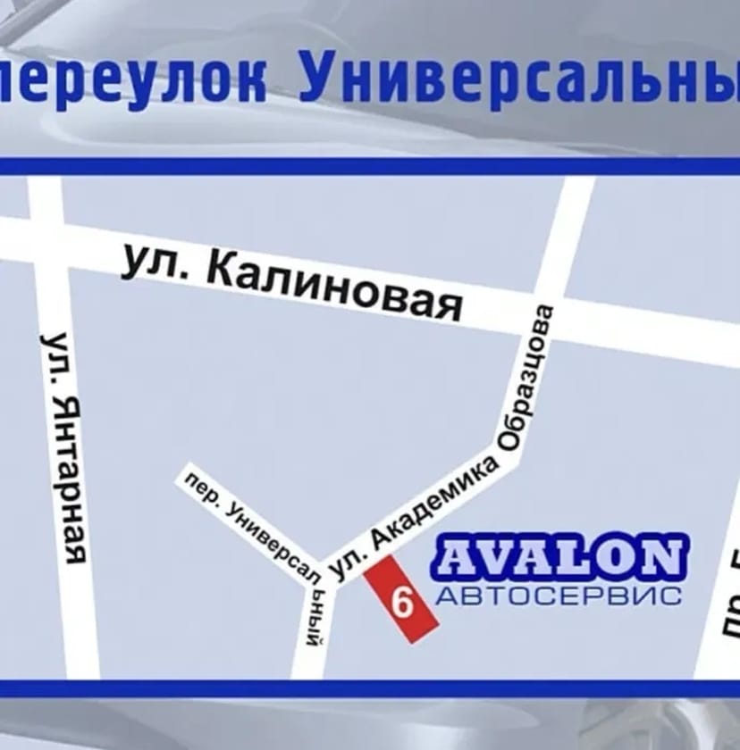 СТО,компʼютерна діагностика,ремонт,шиномонтаж,автозапчастини