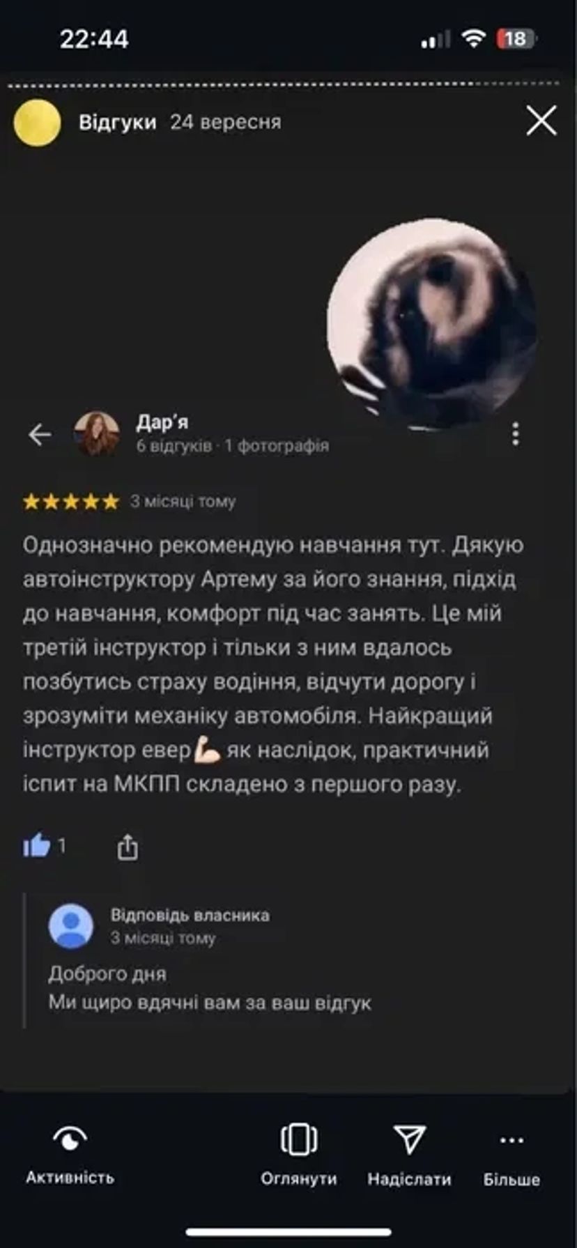 Професійні Уроки Водіння від Автоінструктора. Підготовка до Іспитів та Впевненість на Дорозі!