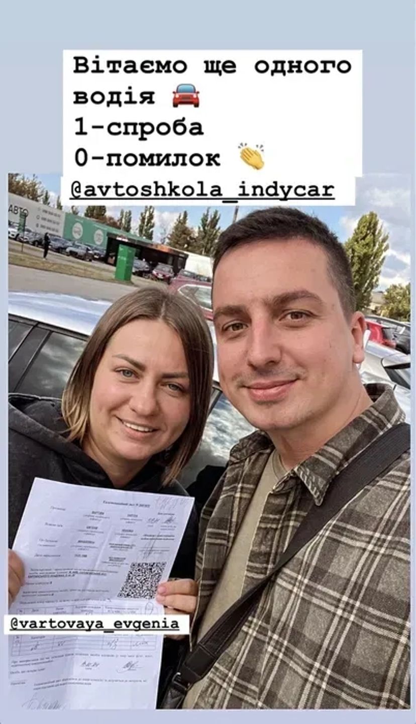 Професійні Уроки Водіння від Автоінструктора. Підготовка до Іспитів та Впевненість на Дорозі!