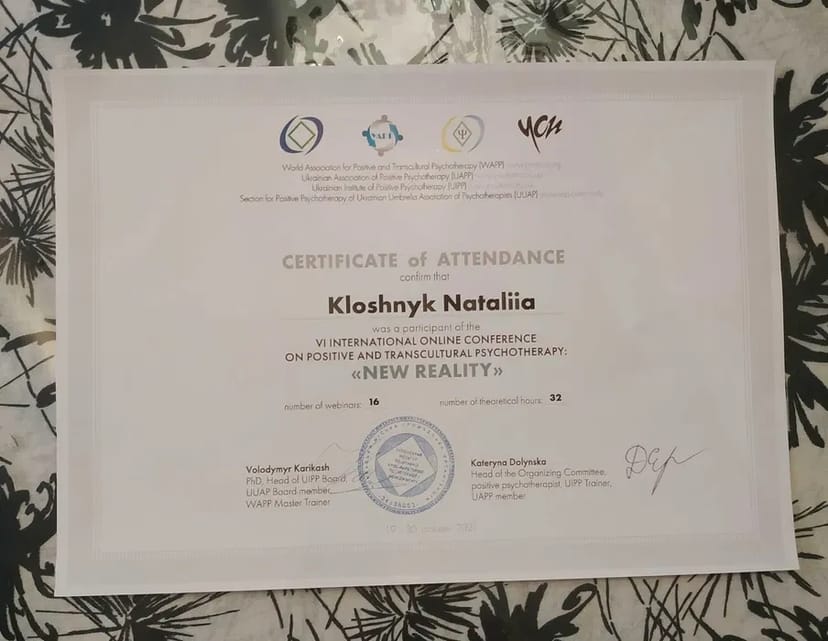 Психолог ( онлайн, офлайн ).Консультую військових. Сексолог.