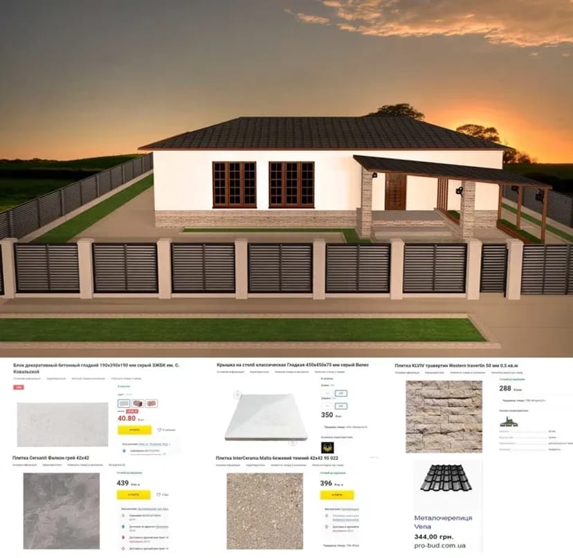 Дизайн-проект. Проектування та візуалізація Вашої мрії