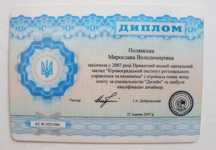 Дизайн-проект. Проектування та візуалізація Вашої мрії