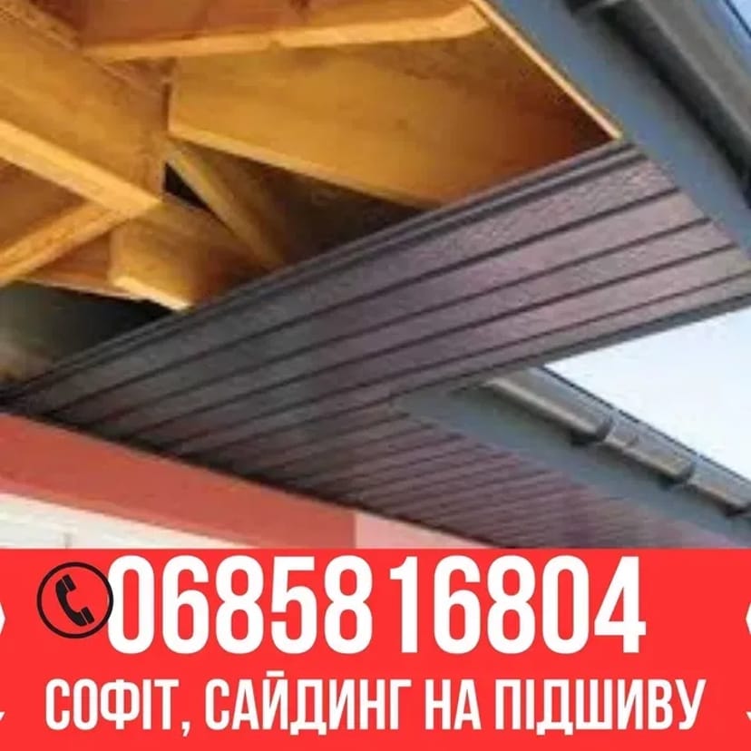 Монтаж металочерепиці, ремонт покрівлі, кровельные работы,Монтаж даху