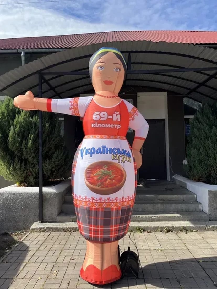 Рукомах, рухлива реклама , надувна повітряна фігура , виготовляємо