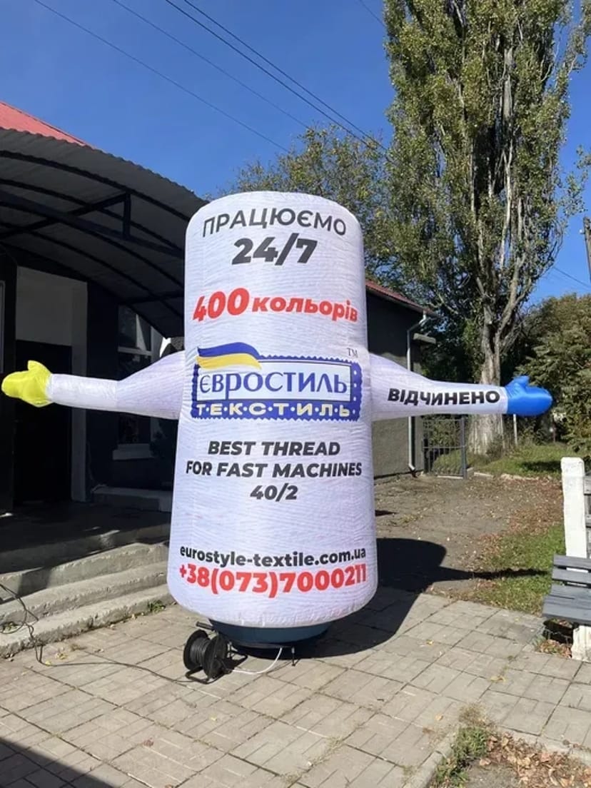 Рукомах, рухлива реклама , надувна повітряна фігура , виготовляємо
